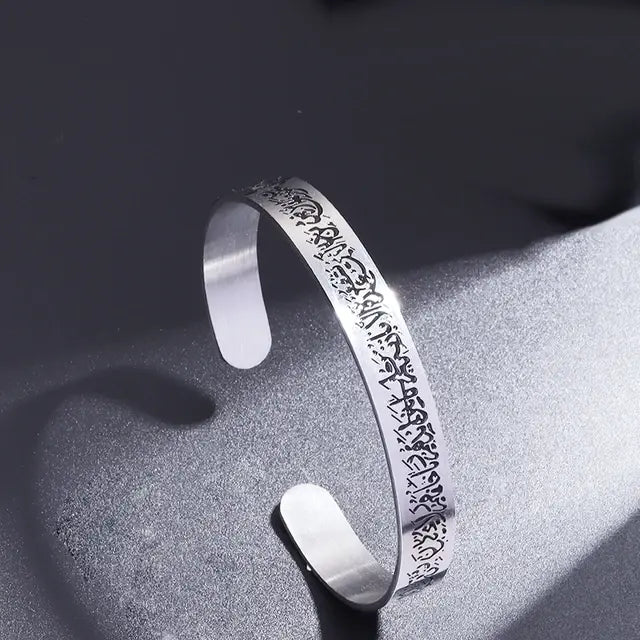 Quran Verse Cuff Bracelet